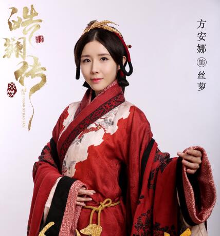 皓镧传丝萝角色介绍