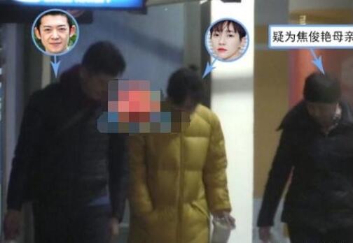 我家那闺女焦俊艳哪一期
