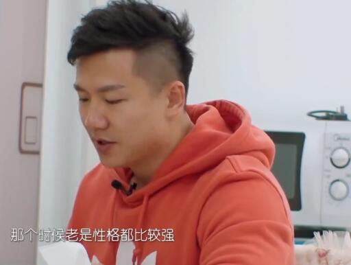 陈一冰提何雯娜说什么了