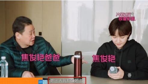 我家那闺女papi酱是哪一期
