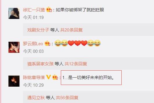 焦俊艳徐昂分手了是真的吗