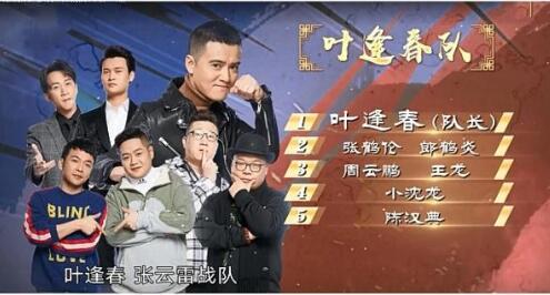 欢乐喜剧人5王宁张鹤伦谁赢了