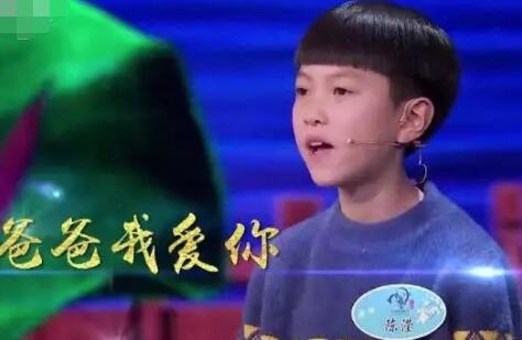中国诗词大会陈滢是谁
