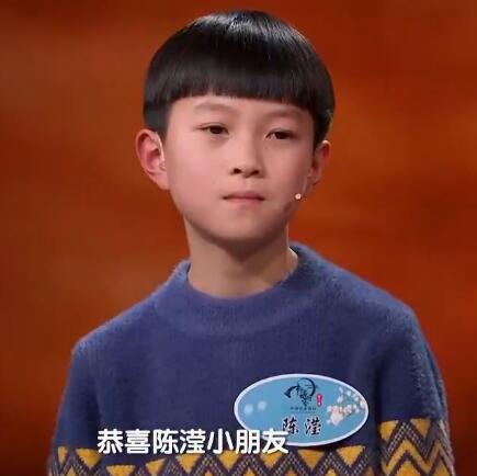 中国诗词大会陈滢是谁