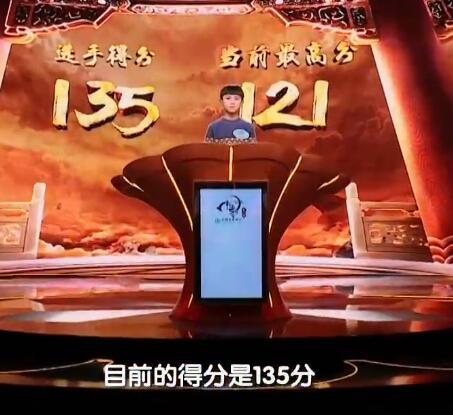 中国诗词大会陈滢是谁