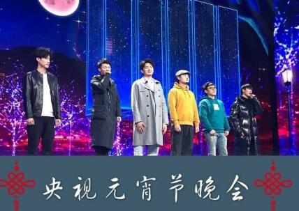 央视元宵晚会节目单出炉