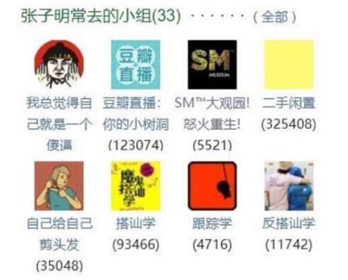 屈楚萧豆瓣账号叫什么
