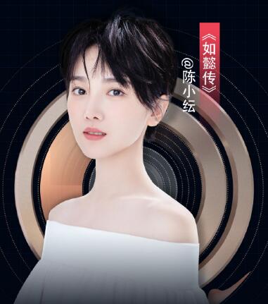 陈小纭多大年龄有男朋友吗
