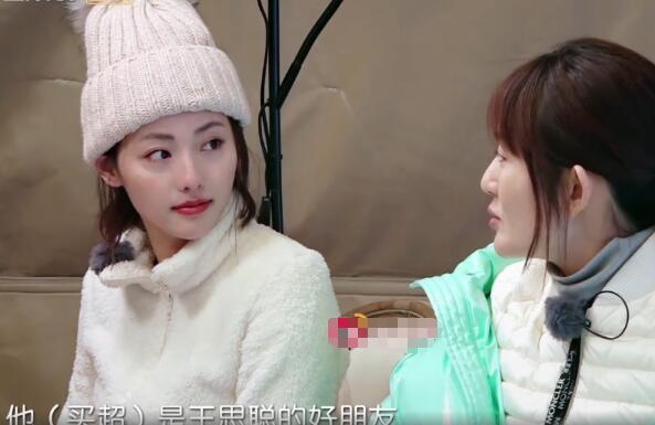 妻子的浪漫旅行买超真实身份公开