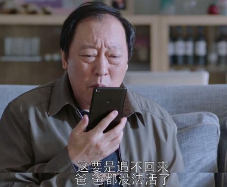 都挺好苏大强为什么想和苏明哲一起住