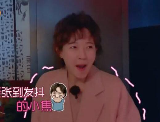 焦俊艳相亲失败原因总结