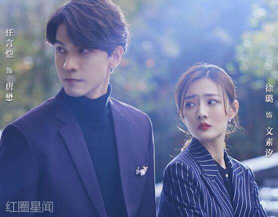 爱上北斗星男友蔡舒萌结局是啥 深爱唐懋最后