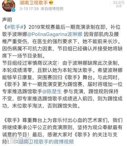 陈楚生那届快男排名 起点很高的陈楚生现状如