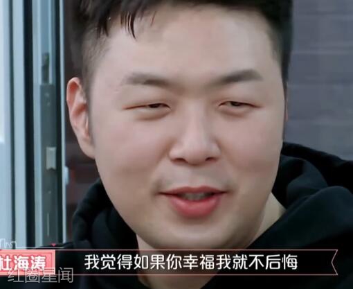 女儿们的恋爱杜海涛沈梦辰曾分手 舆论的压力