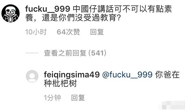 你爸今晚必在庭中种枇杷树什么意思