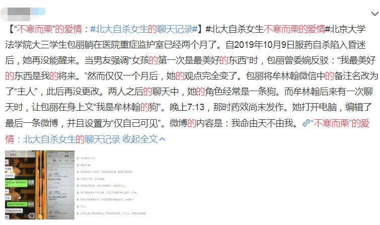 pua男是什么意思