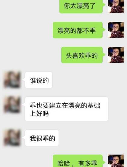 pua男是什么意思