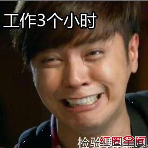 罗志祥表情包照片