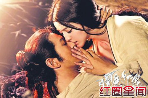 白发魔女传之明月天国