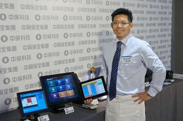 林建涵个人图片