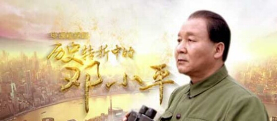 Ӿ硶ʷתۡ