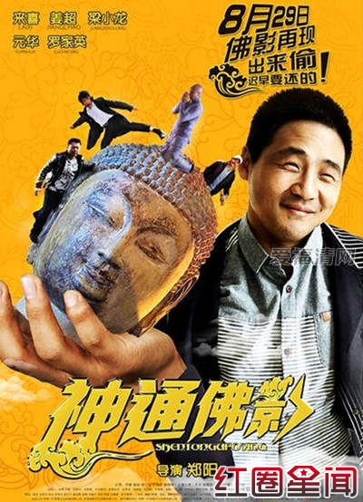 ��ͨ��Ӱ����