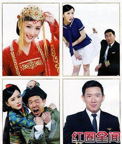 唐伯虎冲上云霄剧照