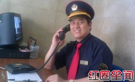 北影门卫赵大宝