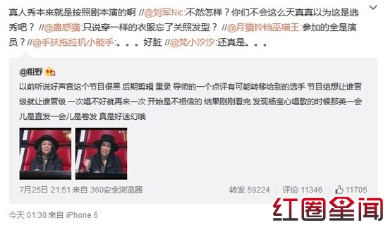 王思聪微博截图
