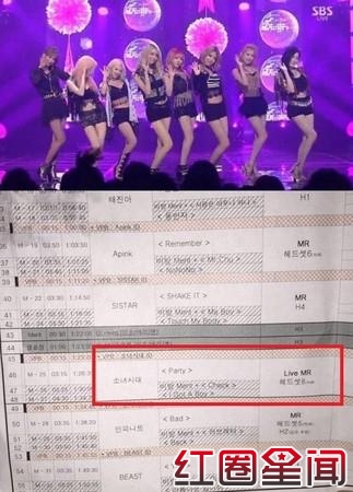 少女时代耍大牌演出只对嘴型 少女时代丑照大公开(组图)