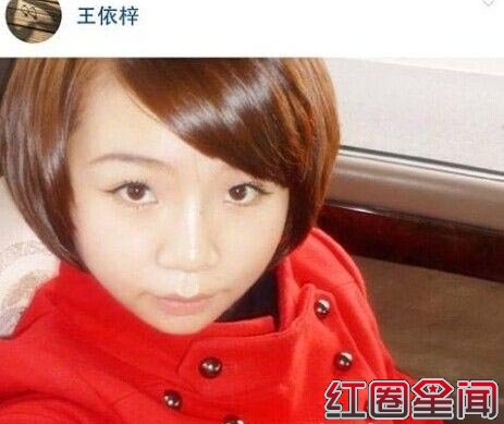 王迅出轨90后女友真实名字是王依梓还是王梦娇_红圈星闻