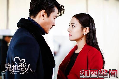 克拉恋人大结局被骂惨 米朵和雷奕明在一起了高雯和沈东军在一起