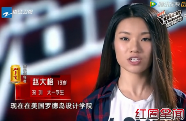 赵大格家庭背景曝光 赵大格爸爸妈妈是做什么的 赵大格个人资料微博(3)