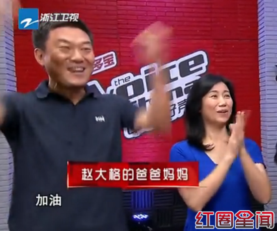赵大格家庭背景曝光 赵大格爸爸妈妈是做什么的 赵大格个人资料微博(2)