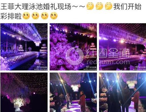 王菲谢霆锋大理大婚?双方经理人斥传言失实