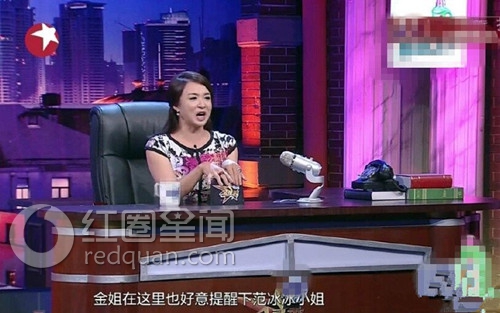 众人眼里的毒舌头!你了解真正的金星老师吗?