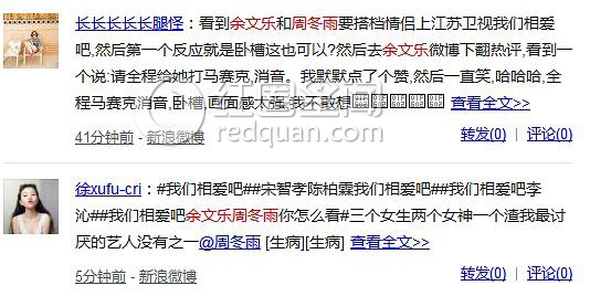周冬雨和余文乐微博互动疑似公开恋情