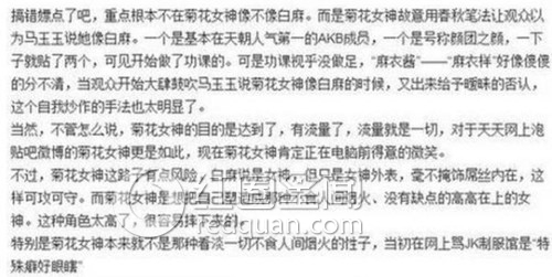 她凭什么代替Angelababy上跑男,整容、踩同行、抱大腿傍富豪,深扒鞠婧祎这个四千年最美的女孩!