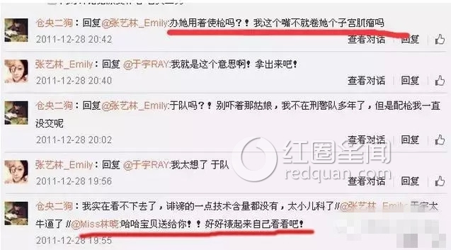 网曝胡歌新女友是外围女
