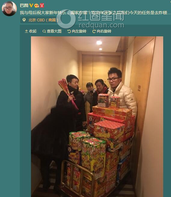 宋丹丹儿子巴图近照曝光