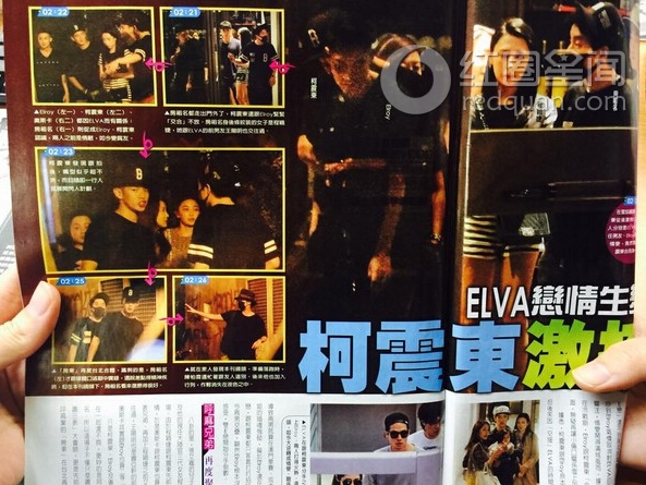 萧亚轩与男友eloryins分手