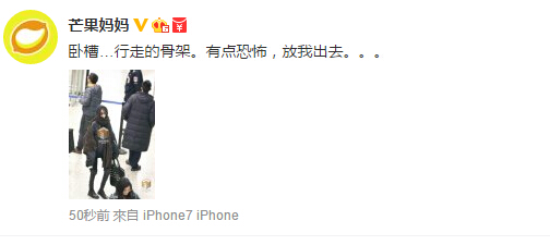 郑爽怎么越来越瘦