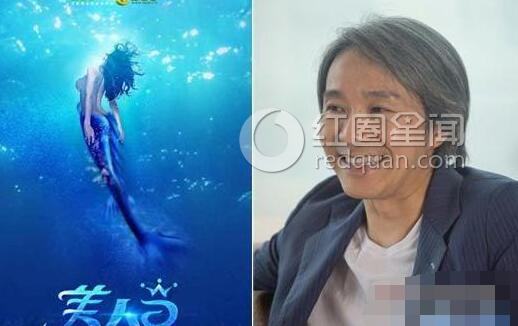美人鱼打破捉妖记票房有可能吗