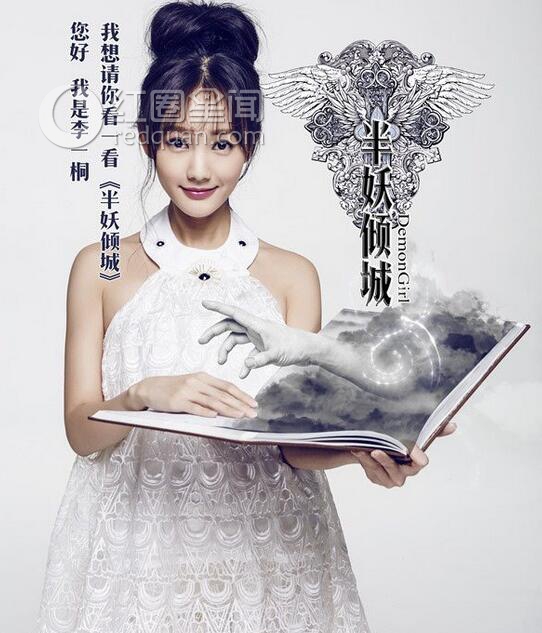 李一桐整容前后对比