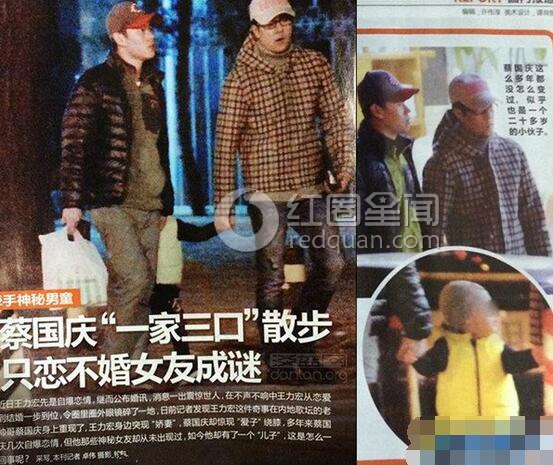 蔡国庆现任老婆是谁