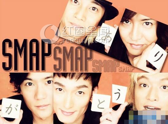 smap在日本的地位高吗