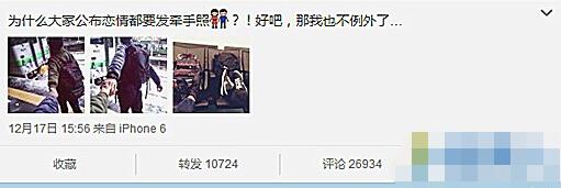 何润东女友是谁