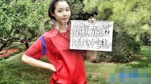 雪糕校花李炫臻私房照