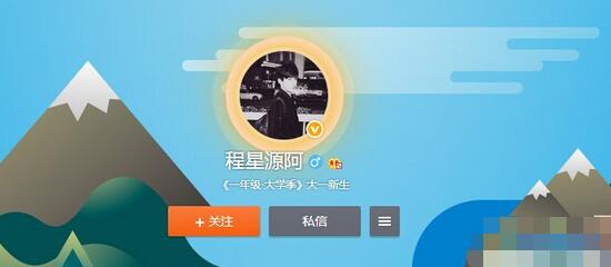 程星源胡可女吻了吗