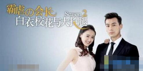 戴向宇与袁冰妍配吗